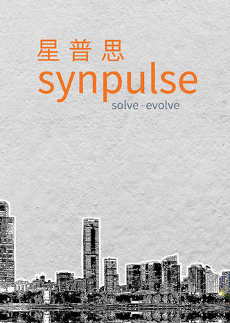 Synpulse GBA 2.jpeg