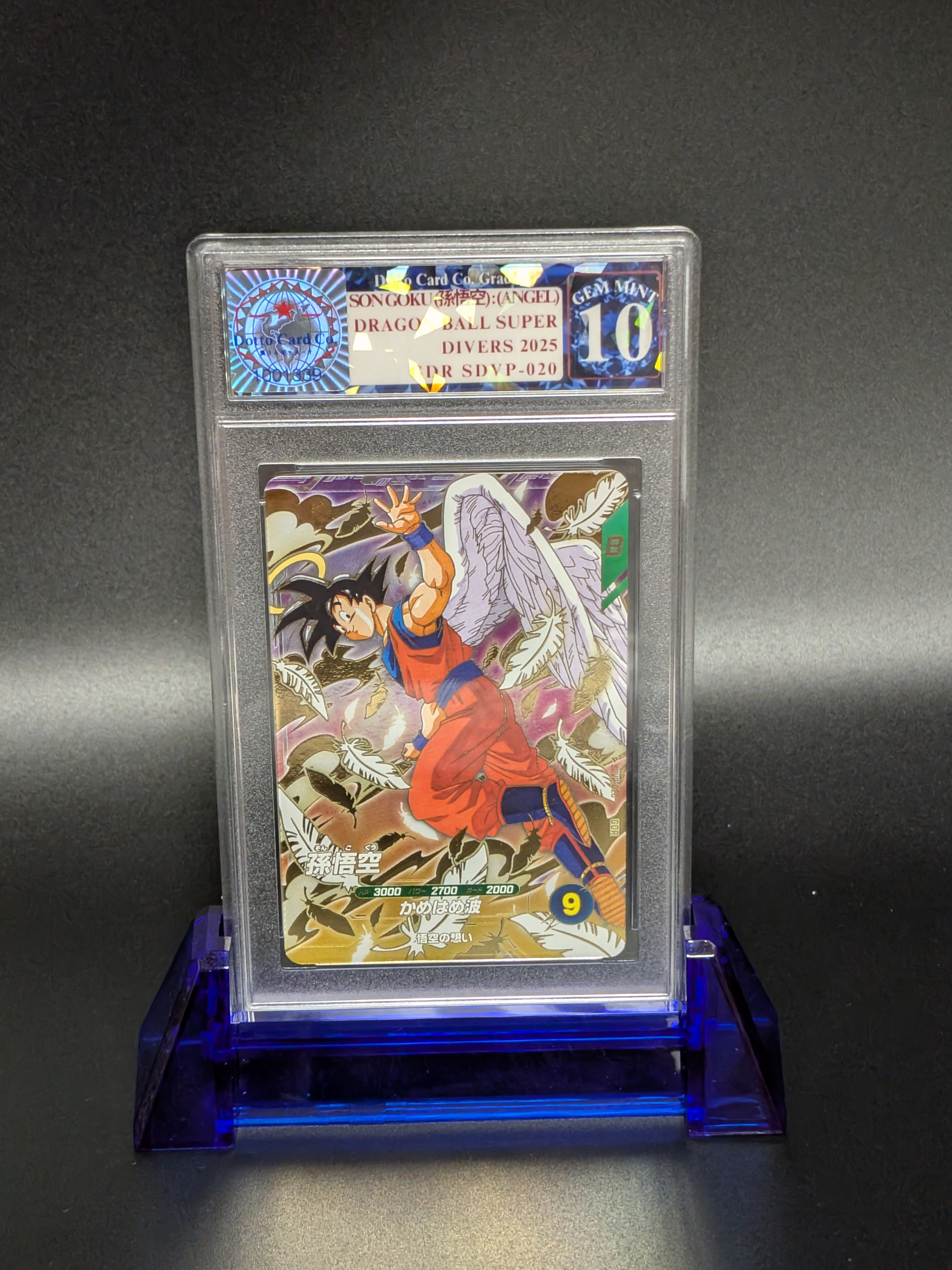 Son Goku (孫悟空) : (Angel) — front