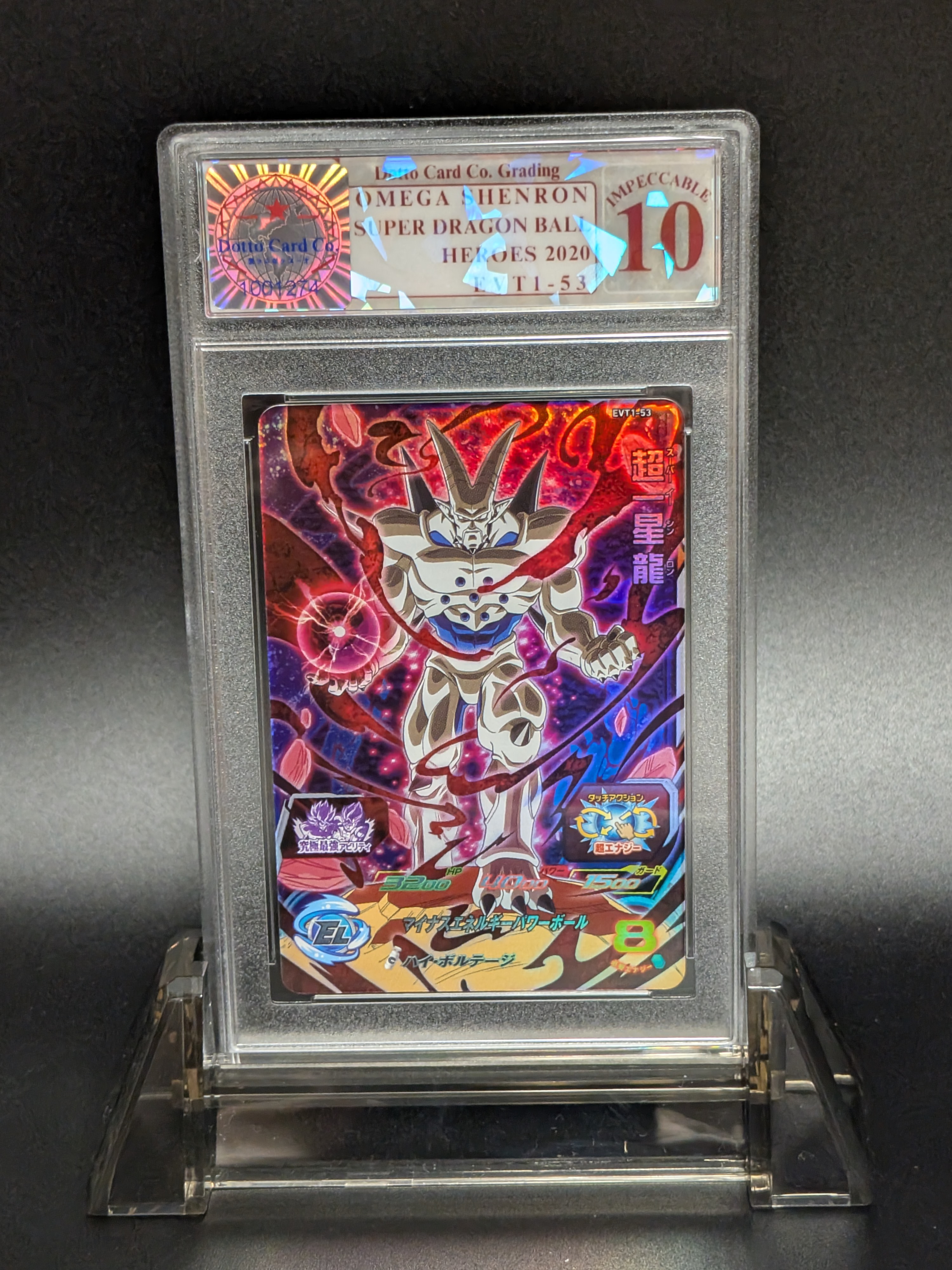 Super Yi Xing Long (Omega Shenron) — front