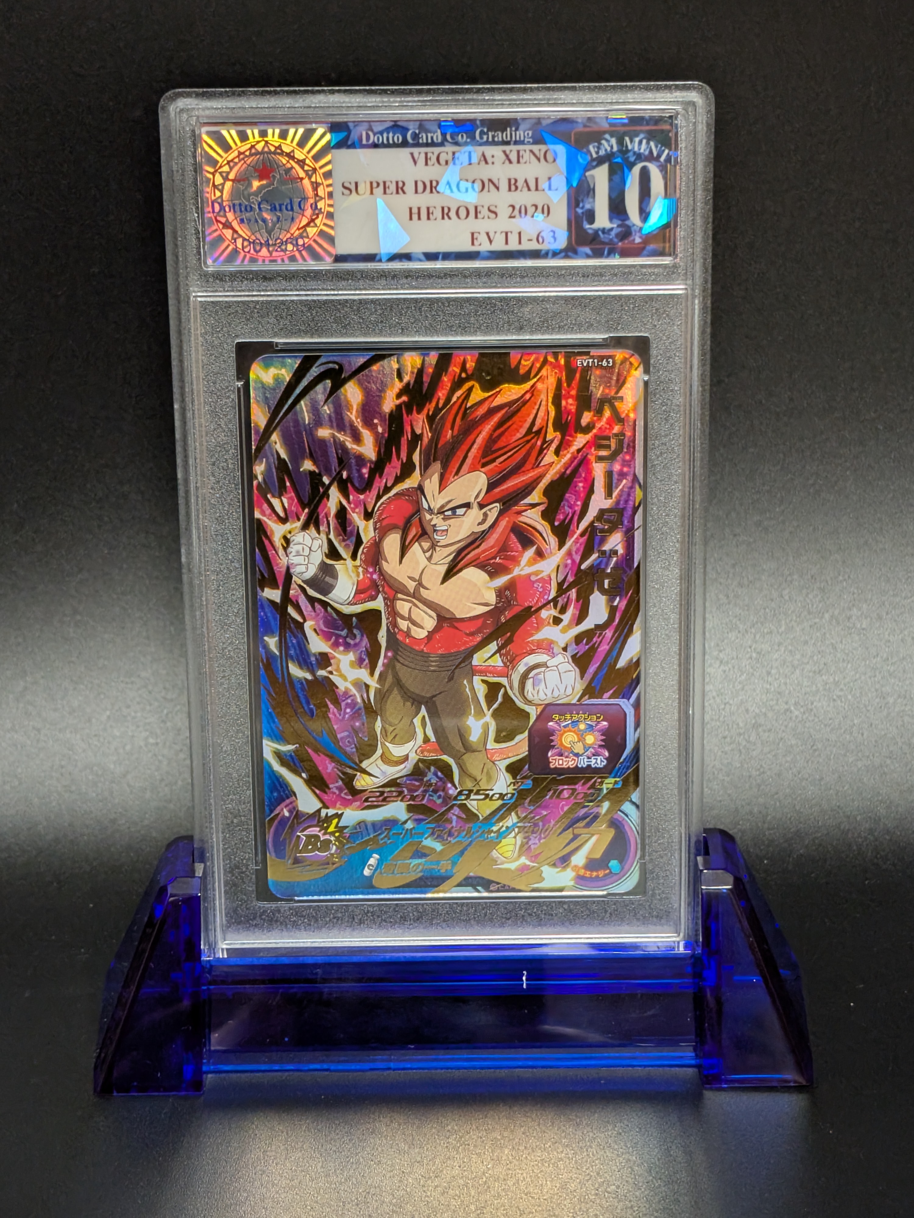 Vegeta: Xeno — back