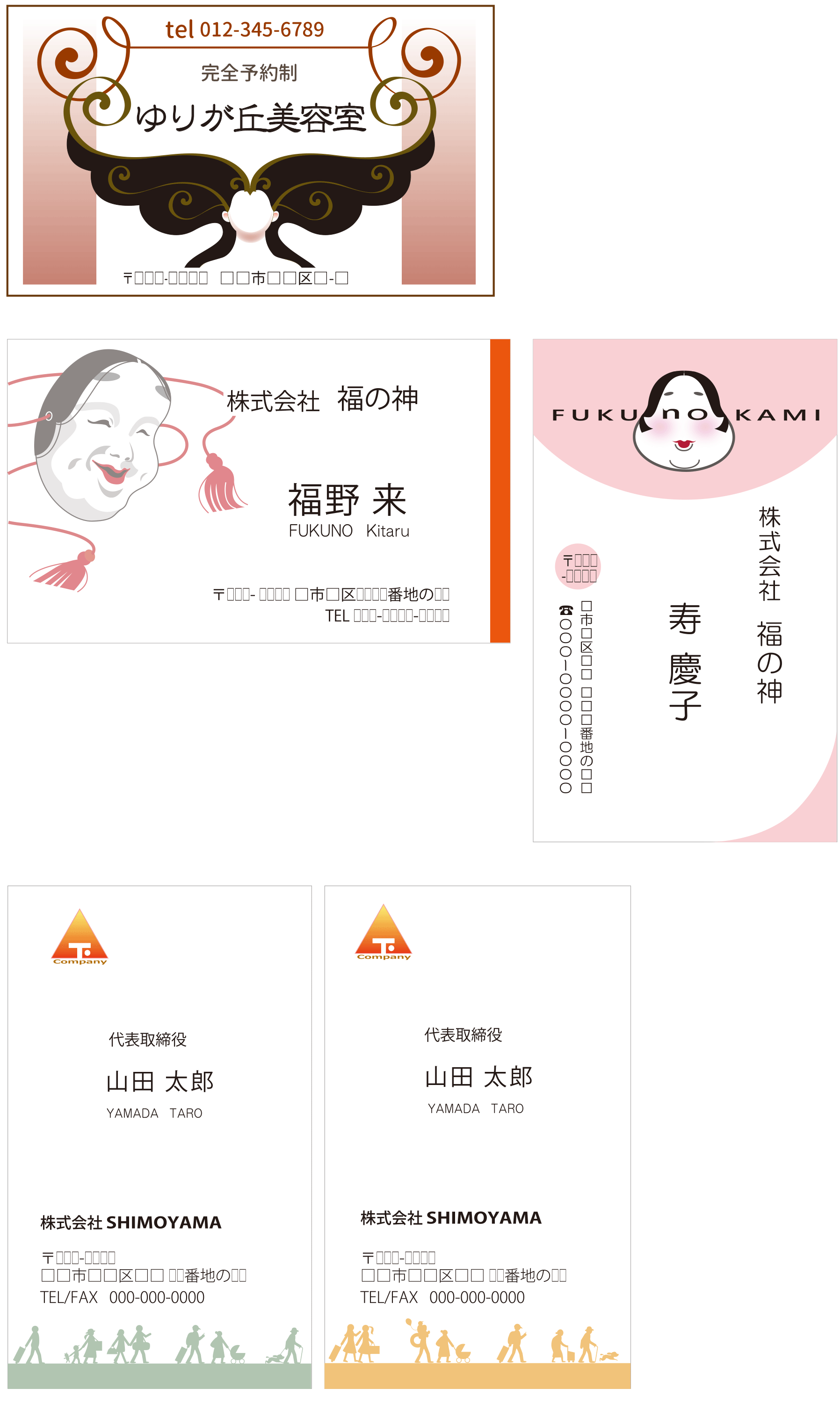 音楽 名刺 音楽名刺 デザイン Tracyreicheljp