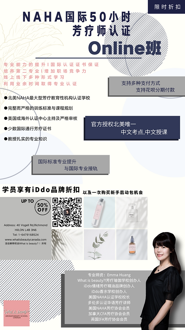 iDdo全品牌7折 副本 (2).png