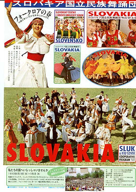 1993 SLOVACKO | main 1993 SLOVACKO | main
