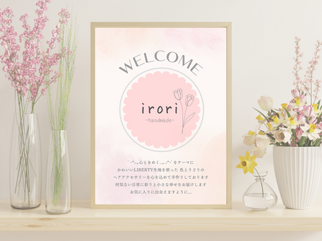 irori Welcome Board (Flower)
