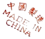 Made-in-China_2-removebg.gif