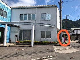 お店の案内 近くの建物写真