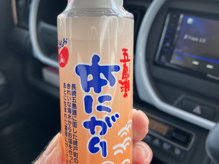 日本人はマグネシウム不足⁈
