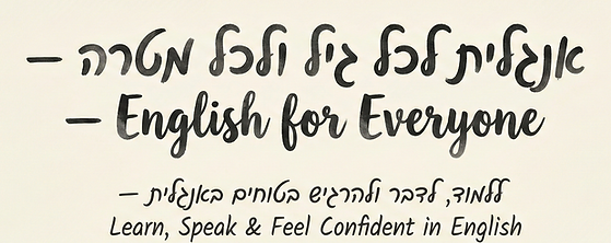 English_for_everyone