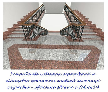 Служебно - офисное здание