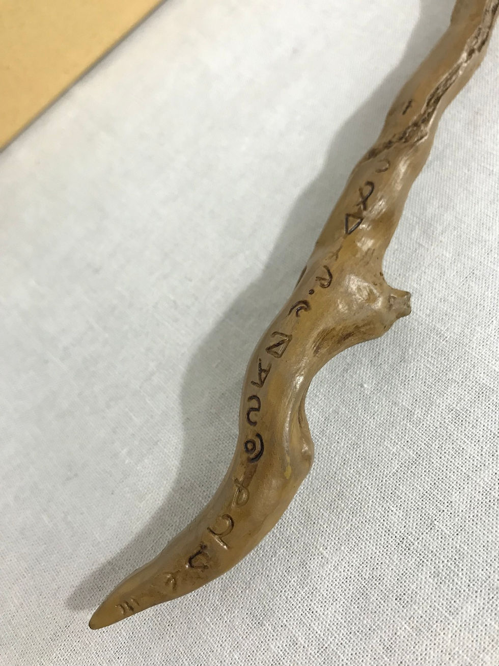 Thumbnail: Gregorovetch Inspired Metal Core Magical Wand