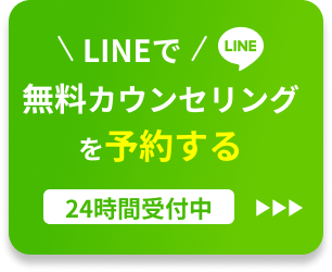 LINEbtn 1