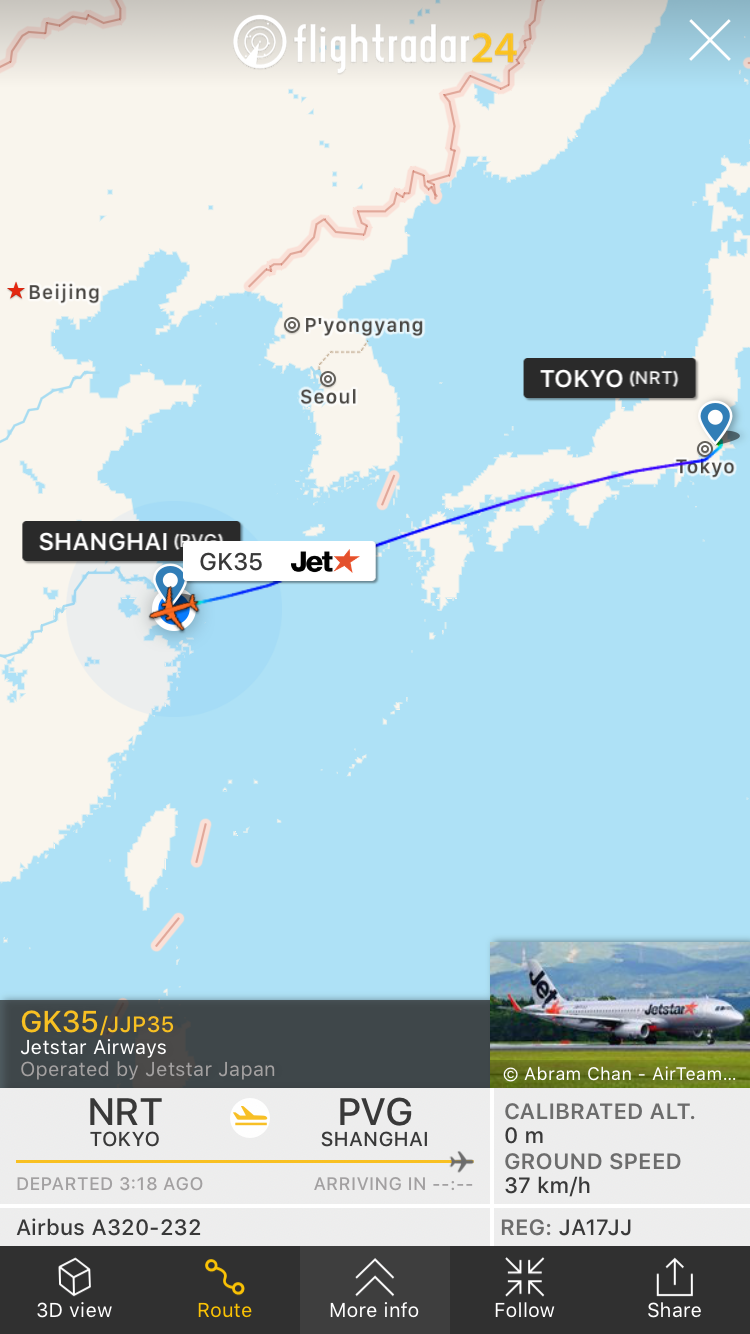 ジェットスター 成田~上海 flightrader 24 スクリーンショット