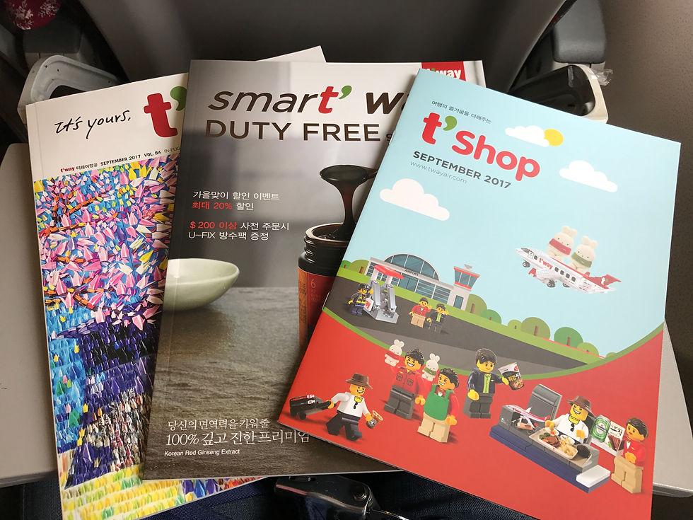 ティーウェイ航空 機内誌