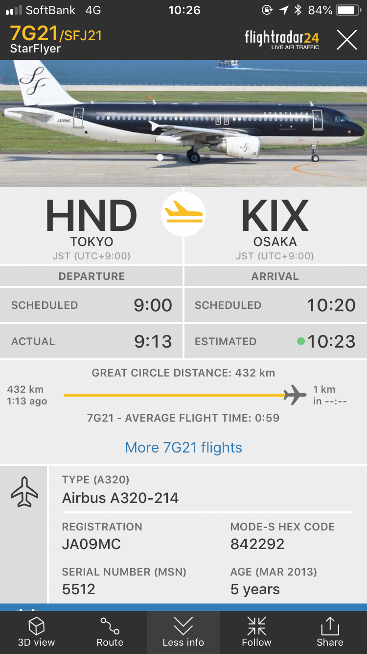 flightrader 24 スターフライヤー