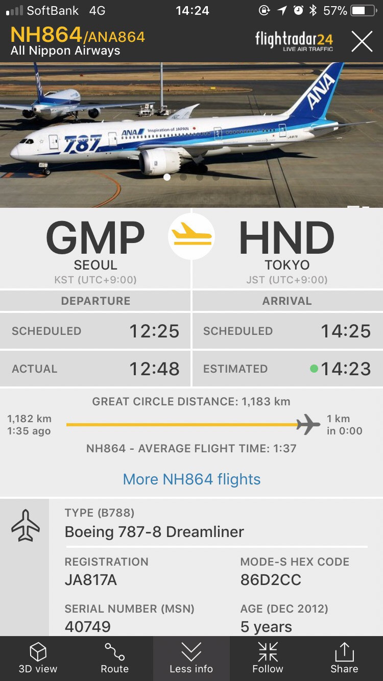 Flightrader24 スクリーンショット