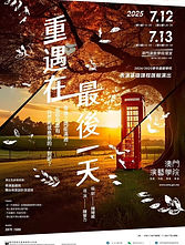 重遇11.jpg