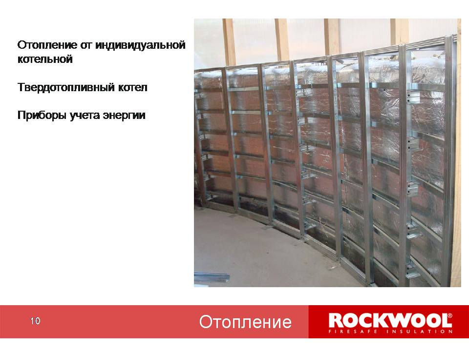 Слайд10.JPG