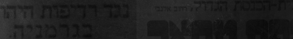 TOM BLUGER_header strip_v2.png