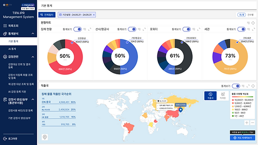 팀스_web_02.png