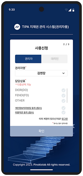 팀스_app_02.png