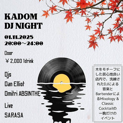 Event Flyer