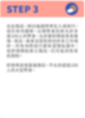 放寬政策-18.png