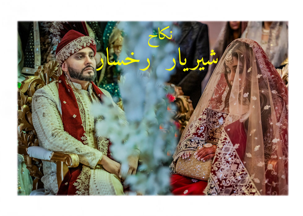 Sheryar and Rukhsana's Nikaah Ceremony