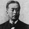岸本辰雄