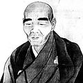安積艮斎