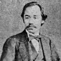 中島永元