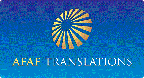 AFAF logo