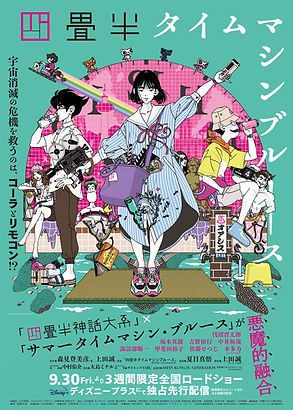 4TB_B1poster_haishin_RGB.jpg