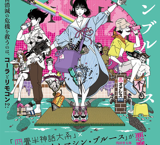 サイエンスsaru Science Saru サイエンスsaru Science Saru