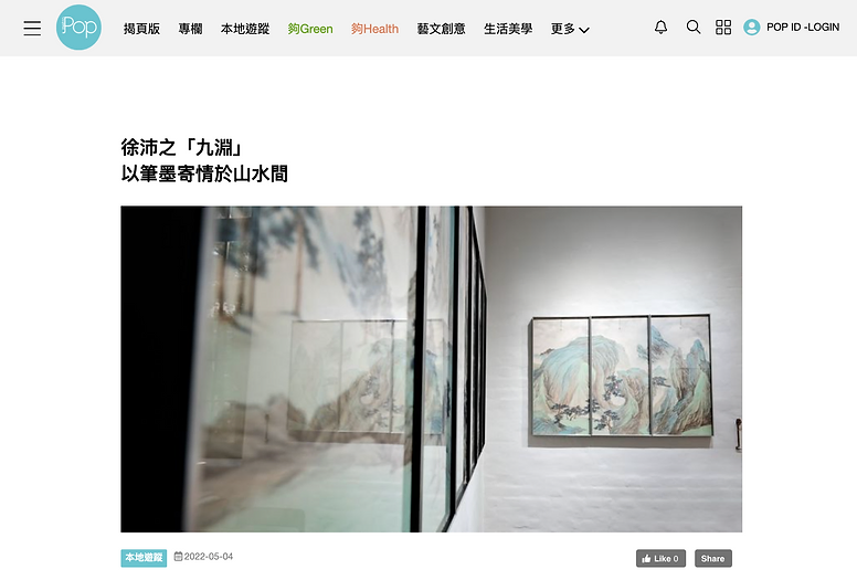 2022-04 Chui Pui Chee metropop.webp