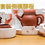 縮圖：【茶具套裝倒模課程】