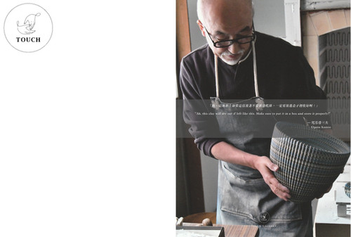 道內唯一尾形香三夫The Legend of Neriage - Ogata Kamio】 | TOUCH