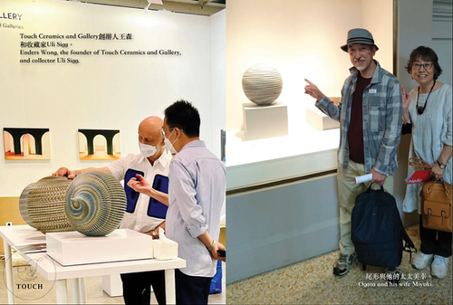 道內唯一尾形香三夫The Legend of Neriage - Ogata Kamio】 | TOUCH