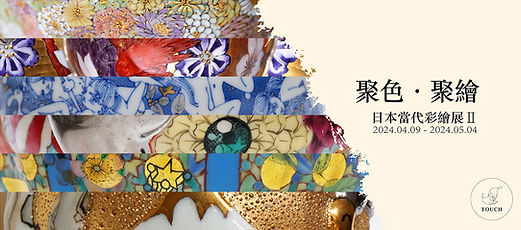 Kutani2024_Wix_Banner.jpeg
