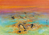 彩浪隨心之二
Waves of Color with my Mind No.2