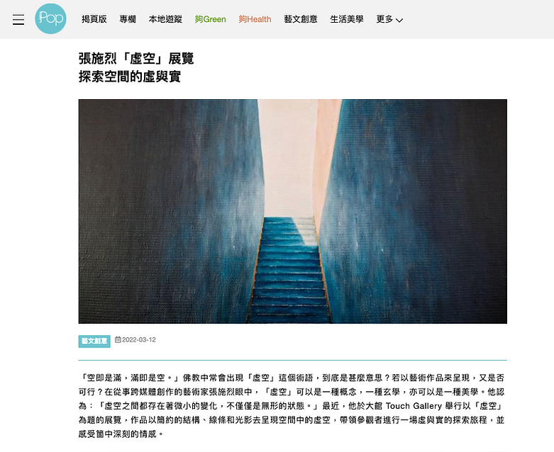 2022-03 Cheung szelit metropop.webp