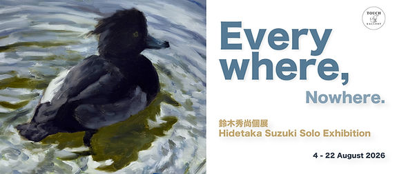 Everywhere Nowhere-Hidetaka Suzuki-Touch Gallery.jpg
