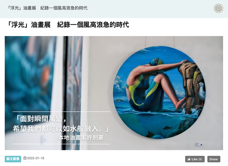 2022-01 Philip Hui metropop.webp