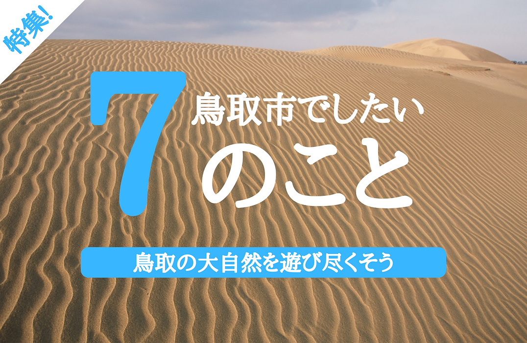 小見出しを追加 (2).png
