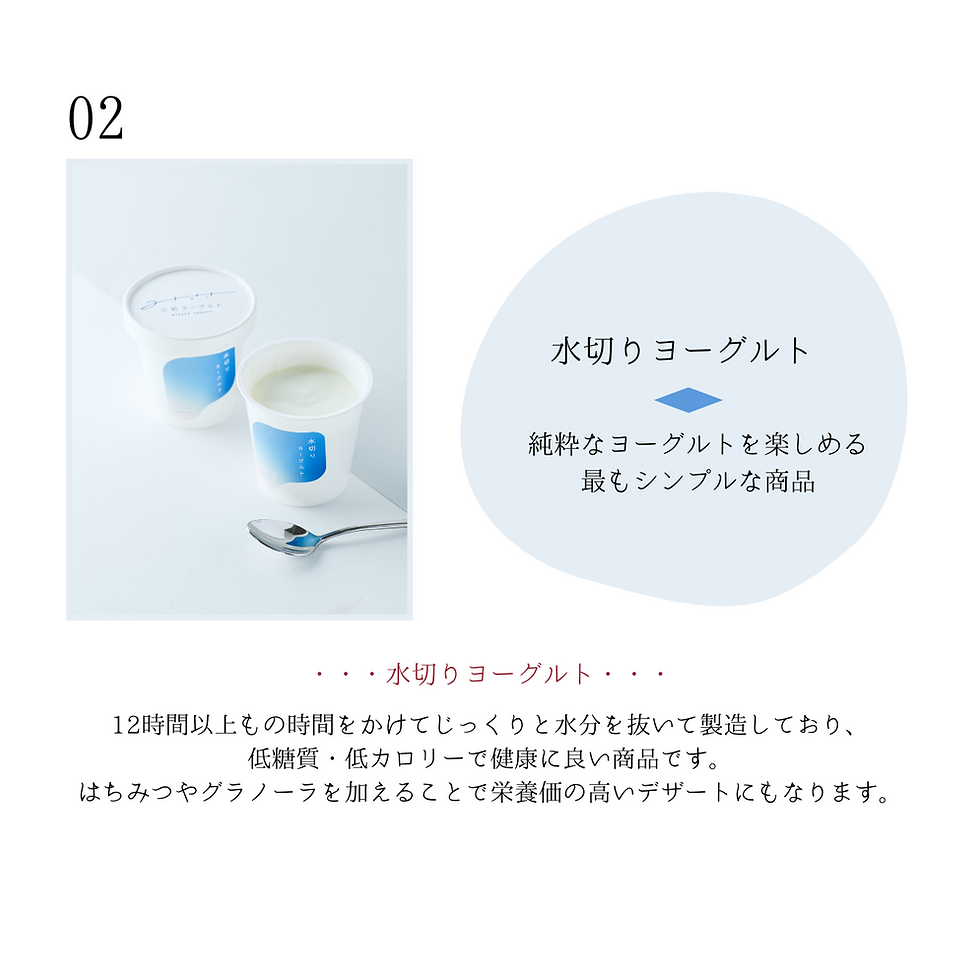ヨーグルト専門店 三朝ヨーグルト 公式通販お取り寄せサイト