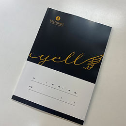 エールイグニスノート