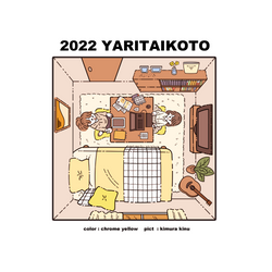 吉祥寺の洋食屋さんにて展示したイラストです。