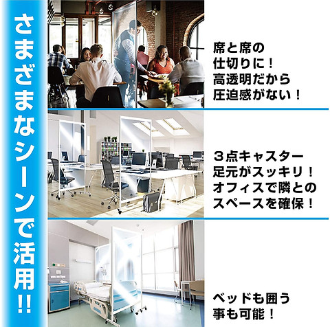 フロアパーテーション事例.jpg