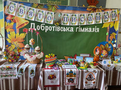 Великодні писанки