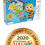 Thumbnail: The Genius Star - Toy of The Year Award Winning Family Board Game. 165,888 Poss