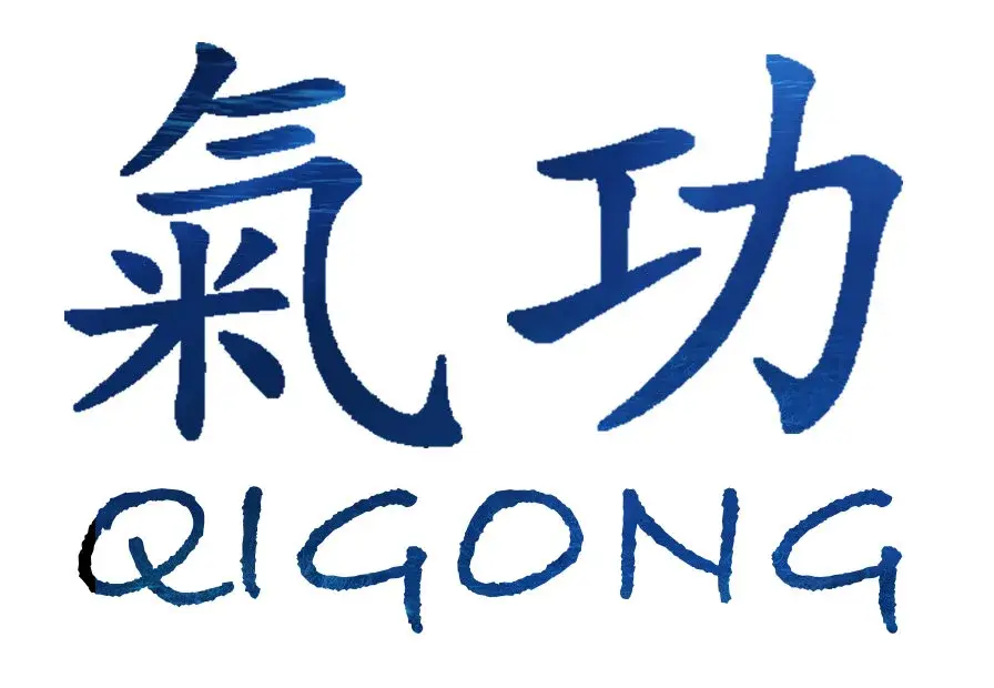 Qigong ~ for the Fountain of Youth ~ w/ Kathy Minnich